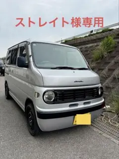 バモス　ダムド　フロントバンパー　フェイスチェンジのサムネイル