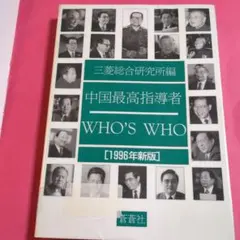 Item thumbnail for item 661f4c09-b0fc-48b2-99af-8e5396748621