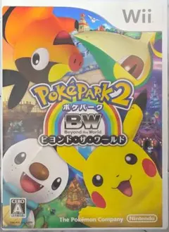 ポケパーク2 BW ビヨンド・ザ・ワールド★中古美品