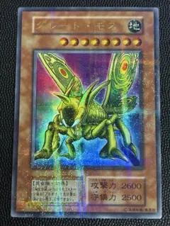 2026年最新】遊戯王 パラレル 初期の人気アイテム - メルカリ