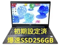 高年式 8世代 i5✨SSD256GB✨フルHD✨軽量ノートパソコン VAIO - メルカリ