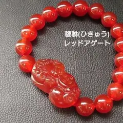 けいけい様 リクエスト 2点 まとめ商品