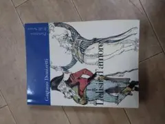 Il Elisir d'Amore ドニゼッティ愛の妙薬 フルスコア