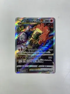 2025年最新】リザードンvstar sarの人気アイテム - メルカリ