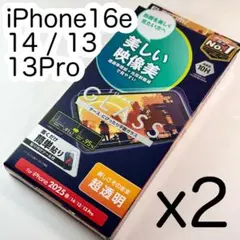 エレコム iPhone16e ガラスフィルム 動画映え 超透明772