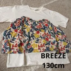 ほぼ未使用！美品！ブリーズ★130cm★トップス★