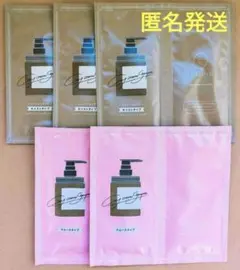 匿名発送ココネ　クレイクリームシャンプー　１０回分　cocone