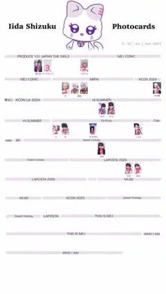 ミーアイ タレントカード