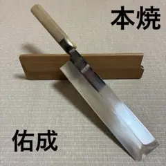 池田美和作 水本焼き鱧切包丁 - メルカリ