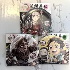鬼滅の刃　全集中展　缶バッジセット　炭治郎・禰豆子