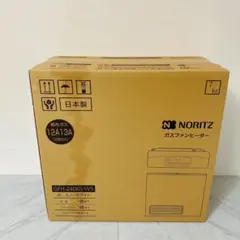 グラン・クリュ ガス用 gr50 新品未使用 - メルカリ