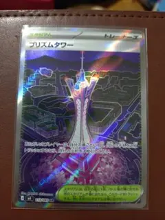 Item thumbnail for item 6d74fff3-85ee-48e1-8565-0a7de5fcde41