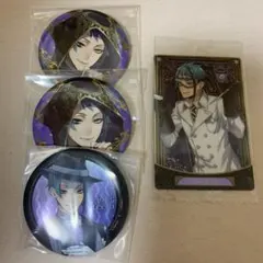 ツイステ ジェイド 缶バッジ 式典服 寮服 実験服 ウエハース