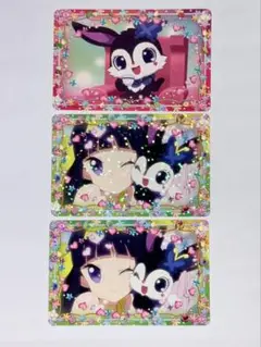 ジュエルペット　魔法のエプロン　ルーア　リリアン　たべものカード　まほうカード
