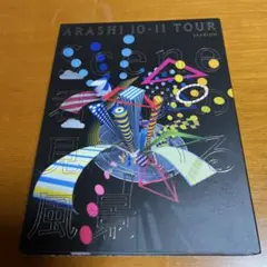 嵐/ARASHI 10-11 TOUR""Scene""～君と僕の見ている風景…