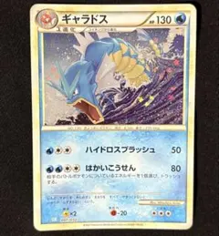 ギャラドス Classic カメックス&スイクンexデッキ(CLK) キラ 0… - メルカリ