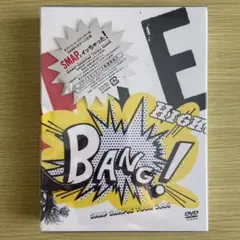 2026年最新】SMAPとイッちゃった! SMAP SAMPLE TOUR 2005 の人気