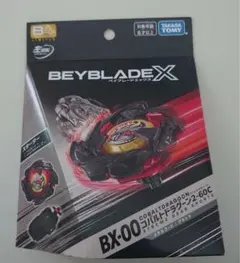 専用出品　BX-00 コバルトドラグーン2-60C ブラック4個セット ベイブレードX ☆ベイブレードX BX-00 コバルトドラグーン2-60C