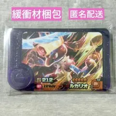 ルカリオ ゲームカード