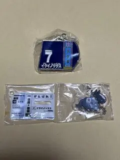 イクイノックス　まとめ売りのサムネイル
