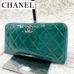 【✨希少✨】シャネル 長財布 マトラッセ ブリリアント エメラルドグリーン