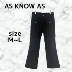 AS KNOW AS ブーツカット フレアパンツ 黒 フリーサイズ 古着のサムネイル