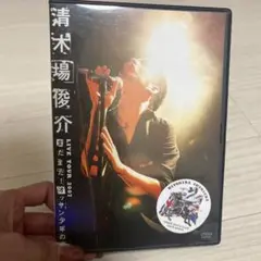 清木場俊介　LIVE TOUR 2007