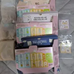 マクド すみっコぐらし ぶらさがりチャーム ねこ・ふらい・ひみつの3点セット
