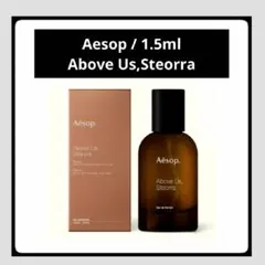 Aesop Aurner イソップ オルナー 1.5ml - メルカリ