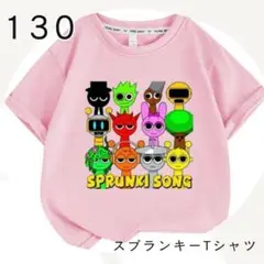 女の子　130　Tシャツ　半袖　ピンク　かわいい　キャラクター　スプランキー
