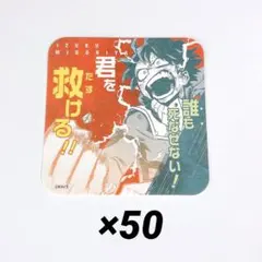 ヒロアカ　緑谷　アートコースター