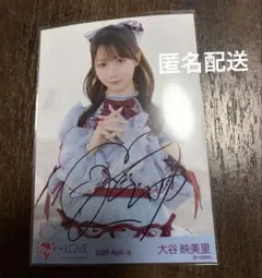 【直筆】大谷映美里 とくべチュ、して歌唱衣装　チュウ 直筆】大谷映美里 とくべチュ、して歌唱衣装 チュウ - メルカリ