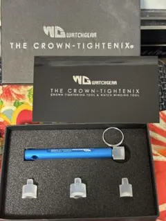 The Crown Tightenix（クラウン タイテニックス）リューズ