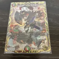 2026年最新】ボルシャック栄光ルピア 金トレジャーの人気アイテム