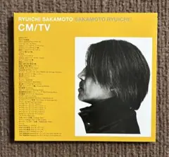 Vox Vission #1 ／ 山本精一 坂本慎太郎 名コンピ レア盤 - メルカリ