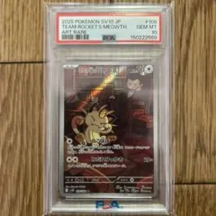 遊戯王 柴戦士タロ ウルトラレア ARS10 - メルカリ