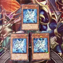 遊戯王　E HEROアナザーネオス　DT 字レア　3枚　d