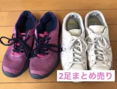 adidas アディダス＆ノーブランド★スニーカー2足まとめ売り★白　ピンク