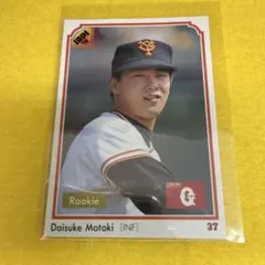 2025年最新】元木大介の人気アイテム - メルカリ