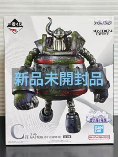 ワンピース 一番くじ C賞 エメト フィギュア - メルカリ