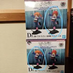 一番くじエヴァンゲリオンD賞式波アスカラングレー幼少期フィギュアセット