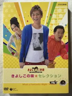 ライスカレー　DVD Amazon.co.jp: フジテレビ開局50周年記念DVD ライスカレー : 時任三郎