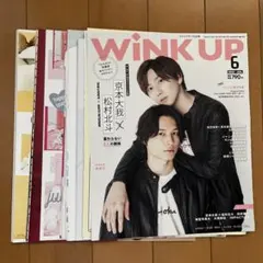 SixTONES 京本大我 × 松村北斗 切り抜き