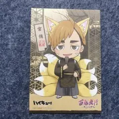 ハイキュー‼︎ in ナンジャタウン 百鬼夜行 缶バッジ 宮侑 - メルカリ