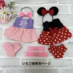 1578.専用ページメルちゃん ソランちゃん 服 ワンピース ハンドメイド