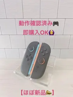【ほぼ新品】Nintendo switch2 ジョイコン　レッド　ブルー純正26
