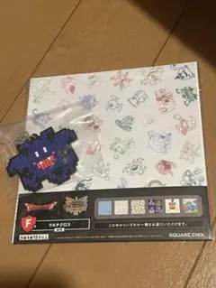 ドラゴンクエスト ふくびき所 スペシャル 一番くじ G.F賞