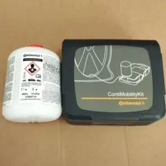 26インチ ローチャリ仕様車 コンチキット 26インチ ローチャリ仕様車 コンチキット