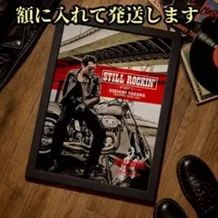 STILL ROCKIN' キーホルダー 矢沢永吉 2011 カタログ - メルカリ