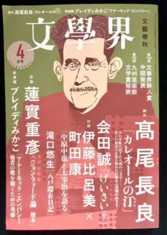 2025年最新】会田 誠の人気アイテム - メルカリ